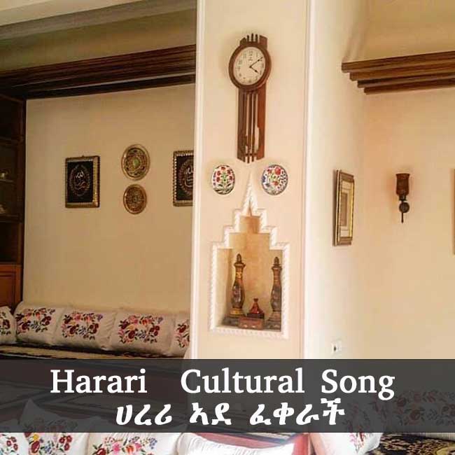 Harari Cultural songs - Harari Âda Faqarâch